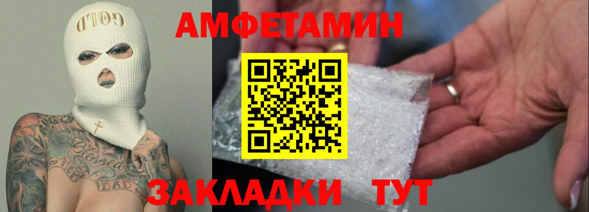 МАРИХУАНА Мелеуз