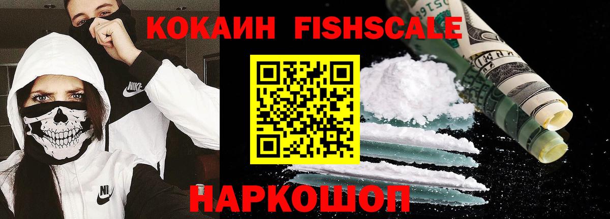 Кокаин VHQ Мелеуз