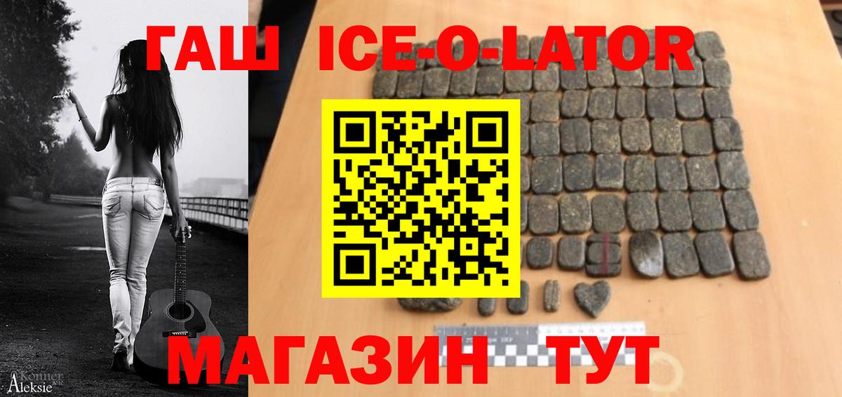 ГАШИШ AMNESIA HAZE  ГАШ  ГАШИШ Изолятор  Мелеуз  Вход с VPN 