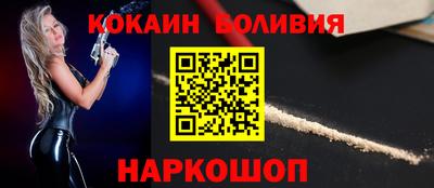 ALPHA-PVP Донецк