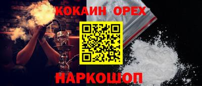 ALPHA-PVP Донецк