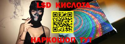 сатива Донской