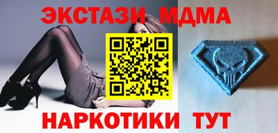ALPHA-PVP Донецк