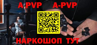 сатива Донской