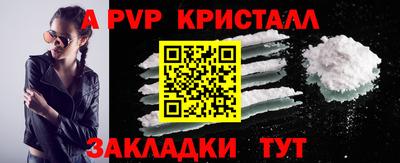 сатива Донской