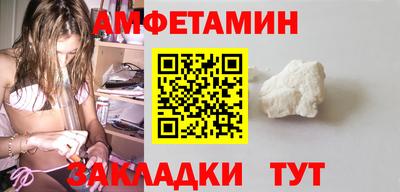 ALPHA-PVP Донецк
