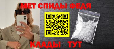 ALPHA-PVP Донецк