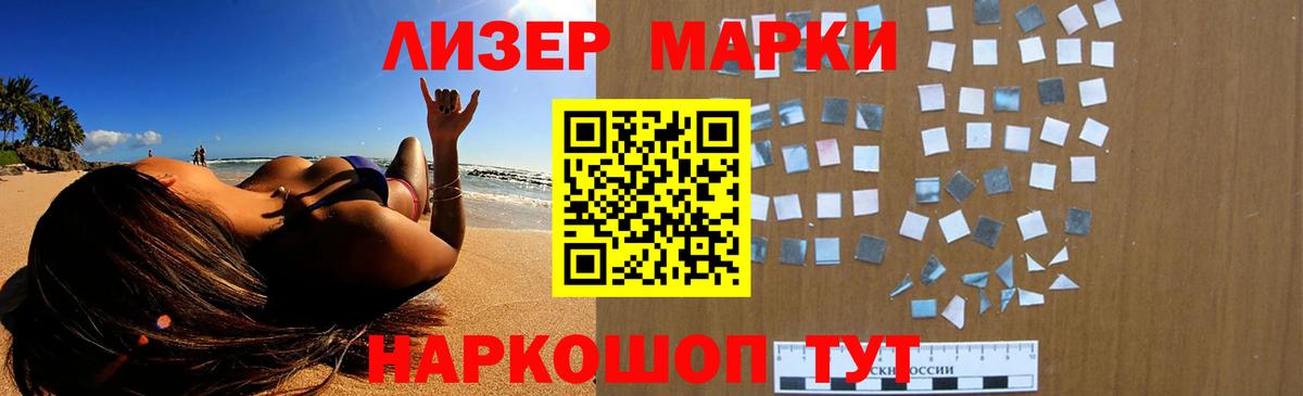 Лсд 25 экстази ecstasy Мелеуз