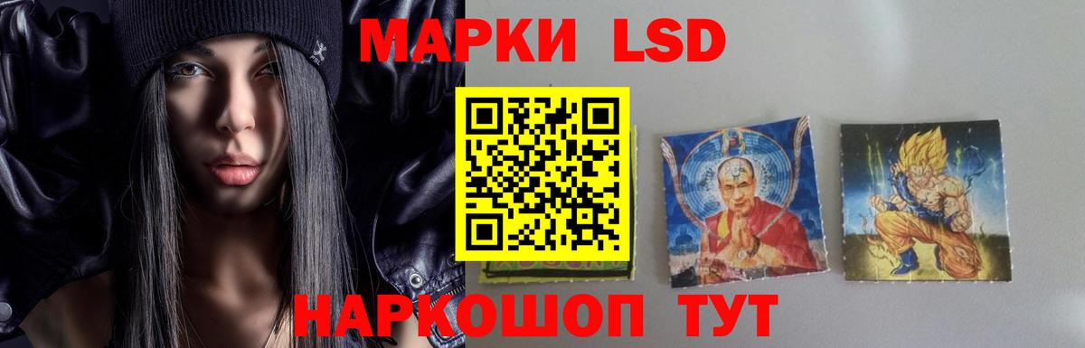 Лсд 25 экстази кислота  LSD-25 экстази кислота  Мелеуз  Вход с VPN 