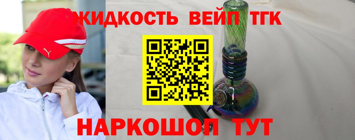 Мелеуз  Марихуана  Вход с VPN  ГАШИШ  МЕФ кристаллы 
