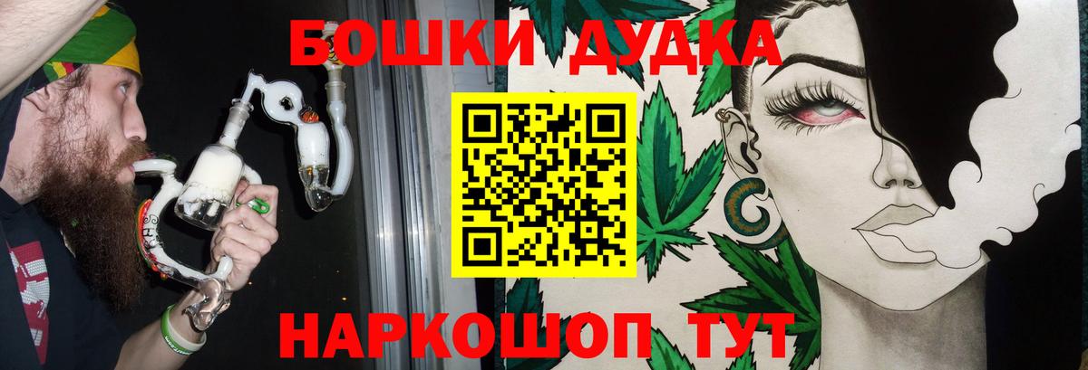 Мелеуз  Конопля AK-47  Вход с VPN  Конопля AK-47  Канабис Amnesia  Канабис VHQ 